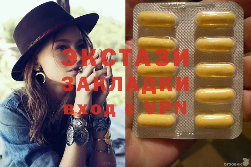 маркетплейс Telegram  Давлеканово  Ecstasy Punisher 